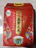 十月稻田 25年新米 特等五常大米 绿色食品 10斤(溯源 原粮稻花香2号 5kg) 实拍图