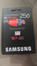 三星（SAMSUNG）256GB TF(MicroSD Express)P9固态存储卡 适配Switch2游戏机运动相机无人机内存卡 读800MB/s 实拍图