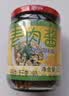 齐善食品素食素肉碎 素肉酱 香酱椿 沙茶酱 拌面拌饭下饭神器酱料蘸料 【素食可用】素肉酱   225g*2瓶 实拍图