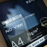 a4打印纸 70g整箱A4纸复印纸 80g加厚多功能双面打印办公白纸 70g-整箱5包共2500张【经济款】 实拍图