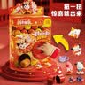 乐哲盲盒玩具三丽鸥系列公仔钥匙扣挂件潮玩手办玩偶小朋友生日礼物 实拍图