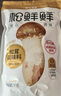 松鲜鲜 松茸调味料1kg【减钠29% 0添加】可代替盐鸡精味精煲汤炒菜调味 实拍图