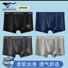 七匹狼男士内裤男冰丝平角裤柔滑高弹10A抗菌四角底裤头透气舒适裤衩 实拍图