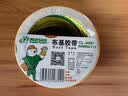 北极熊（Polar bear）强力布基胶带大力胶易手撕 黄色 60mm*15y（13.7米）1卷防台风胶带修补贴地毯固定防水胶带CL-609Y 实拍图