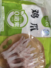 圣农 鸡长爪 净重2斤 冷冻 白羽鸡卤鸡爪柠檬鸡爪食材 烤鸡爪 清真 实拍图