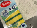 美丽雅洗碗海绵6片去油去污金刚砂百洁布厨房抹布刷碗刷锅神器厨房用品 实拍图