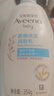 艾惟诺（Aveeno）艾维诺婴儿润肤乳 儿童身体乳保湿滋润 秋冬保湿舒缓干痒面霜354g 实拍图