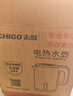 志高（CHIGO）【热销百万+】烧水壶电热水壶电水壶双层防烫1.8L大容量家用烧水壶304不锈钢内胆大功率快速烧水 实拍图