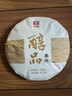 大益TAETEA茶叶普洱茶熟茶醇品饼茶提装357g*7饼口粮茶中华老字号 实拍图