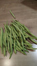 农家四季豆新鲜现摘云南长扁豆角农家应当季蔬菜芸豆现摘菜豆 新鲜四季豆300g 实拍图