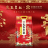 金龙鱼乳玉皇妃 新季稻谷 马年限定礼盒 五常大米 送礼臻选20斤 实拍图