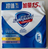 舒肤佳香皂 纯白115g*3块皂 99.9%除菌 洗澡沐浴皂肥皂 新旧包装随机 实拍图