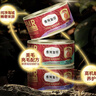 弗列加特 98%生骨肉含量 FPMR磷虾油全价猫主食罐头 牧野牛肉味95g*6罐 实拍图