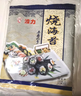 波力寿司海苔片54g(20张)儿童紫菜包饭团拌饭寿司食材带竹帘年货礼包 实拍图