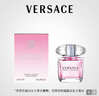 范思哲（VERSACE）许我耀眼许妍同款粉耀晶钻女士香水30ml 情人节礼物生日礼物粉钻 实拍图