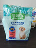 麦富迪狗粮 藻趣儿狗粮幼犬粮牛肉螺旋藻 呵护肠胃2.5kg 实拍图