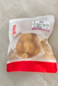 福东海 小银耳100g 椴木银耳 白木耳干货 易出胶 百合莲子羹配料 实拍图