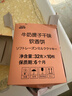 波路梦牛奶提子软香饼 32g*10袋/盒 日式曲奇饼干蛋糕 休闲零食 实拍图