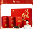 八马茶业鸿运当头三大红茶组合 金骏眉正山小种等180g茶叶礼盒 年货送礼 实拍图