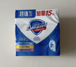 舒肤佳香皂115g*3块皂(纯白+柠檬+薰衣草)99.9%除菌沐浴皂 新旧包装随机 实拍图