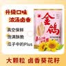 金鸽卤香瓜子152g多味葵花籽坚果炒货脱皮打手白瓜子零食 实拍图