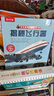 【满87减18元】揭秘自然灾害（5-10岁儿童科普翻翻书）乐乐趣童书揭秘系列儿童启蒙科普立体书童书节儿童节  实拍图
