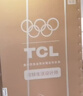 TCL 480L十字门冰箱超窄小户型抗菌净味深冷速冻电冰箱一级能效风冷无霜以旧换新R480V7-U国家补贴 实拍图