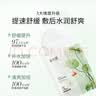 溪木源 积雪草面膜补水保湿平衡水油面贴膜护肤 【清透补水】10片 实拍图