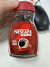 雀巢（Nestle）醇品速溶美式黑咖啡粉0糖0脂*健身燃减防困瓶装50g 实拍图
