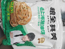 粮全其美老上海葱油饼 儿童早餐手抓饼100g*20片装春节也送货 实拍图
