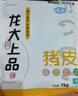 龙大肉食 无章猪皮2斤 猪皮生鲜泡椒猪皮干猪皮冻猪皮卤猪皮原料 猪肉生鲜 实拍图