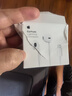 Apple/苹果 EarPods 闪电/Lightning有线耳机 苹果耳机有线耳机原装耳机 适用闪电接口的手机平板 实拍图