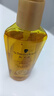 施华蔻（Schwarzkopf）金致润养瞬柔精油75ml 修护受损 免洗滋养 改善毛躁分叉 亮泽顺滑 实拍图