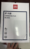 得力塑封膜a4 照片过塑膜 文件过塑机塑封机膜专用护卡膜/塑封纸 220*305mm 100张/包 70厚度 3819 实拍图
