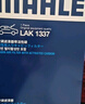 马勒（MAHLE）带炭PM2.5空调滤芯LAK1337(奥迪Q7(16后)/A4L(B9)/Q5L/A6L 19年后 实拍图