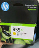 惠普（HP） 955XL原装墨盒 适用惠普8210 8720 7740 7720 7730打印机 955XL黄色墨盒（约1600张） 实拍图