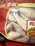 泰森（Tyson）单冻鸡柳 4斤 冷冻 鸡里脊肉 鸡小胸肉生鲜轻食代餐 实拍图