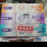 舒客牙膏全家桶 家庭装专效防蛀护龈 6支共800g+2支牙刷 新旧随机发 实拍图
