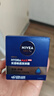 妮维雅（NIVEA）男士【深层滋润】补水保湿水活深润霜50g*2男士面霜 男友生日礼物 实拍图