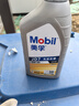 美孚（Mobil）全合成汽机油 5W-30 SP级1L纵驰JD7汽车保养京东养车京东自营 实拍图