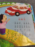 阳光宝贝 幼儿启蒙儿童国学美绘本 寒暑假阅读课外书 阅读节读物儿歌三百首（完整注音版）   实拍图