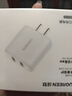 绿联充电头器双口USB插座头5V2A/1A多口充电头直插充电器 适用苹果17/17e/16华为小米手机iPad平板手表 【10.5W】Type-C线充套装-1米 实拍图