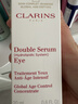 娇韵诗Clarins双萃眼霜20ml抗老提拉紧致淡纹情人节女朋友生日礼物 实拍图