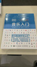 DK音乐入门 乐理知识基础教材 图解音乐基础指南 97段音频边听边学 乐理基础知识入门教程 实拍图