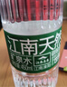 江南贡泉 江南名泉天然苏打矿泉水450ml*24瓶  弱碱性无糖无汽无添加 实拍图