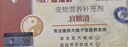 【官方授权/防伪可查】宫脓清宠物狗狗猫咪子宫蓄脓感染内膜炎清瘟败毒散积液流血假孕药宫脓净马师皇 DM宫脓清 实拍图