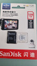闪迪（SanDisk）128GB TF（MicroSD）4K内存卡 行车记录仪 监控摄像头专用 循环录制10,000小时 高耐用存储卡 实拍图