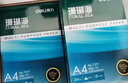 得力（deli）珊瑚海A4打印纸 70g500张*8包一箱 双面复印纸 企业采购优选 整箱4000张7360【销冠系列】 实拍图