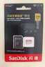 闪迪（SanDisk）256GB TF(MicroSD)内存卡 4K极速金卡A2 V30 U3行车记录仪 运动相机无人机 监控存储卡 读190MB/s 实拍图