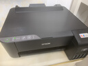 爱普生（EPSON）墨仓式L1258 A4彩色无线单功能家用打印机 AI学习打印机（微信/远程打印） 实拍图